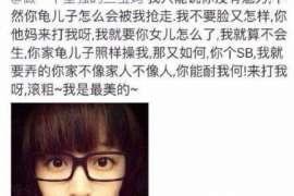 依兰市出轨调查：无效或者被撤销的婚姻，同居财产的处理